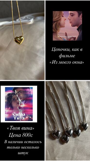 плетение гюрза: Цепочка, Женские, Новый