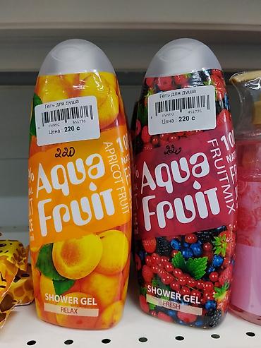 Гель для душа Aqua Fruit с фруктовыми ароматами. В наличии