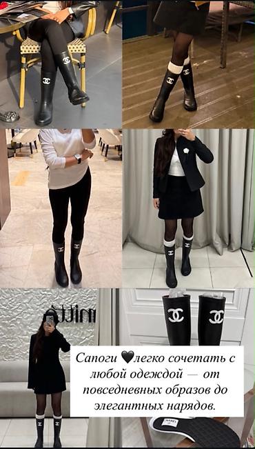 chanel: Резиновые сапоги, 36, Б/у, цвет - Черный — 3