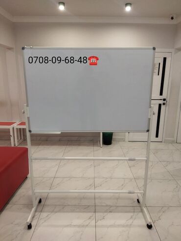 Канцтовары: Маркерные доски, Маркерная доска, Школьная Доска, Настенная доска — 24