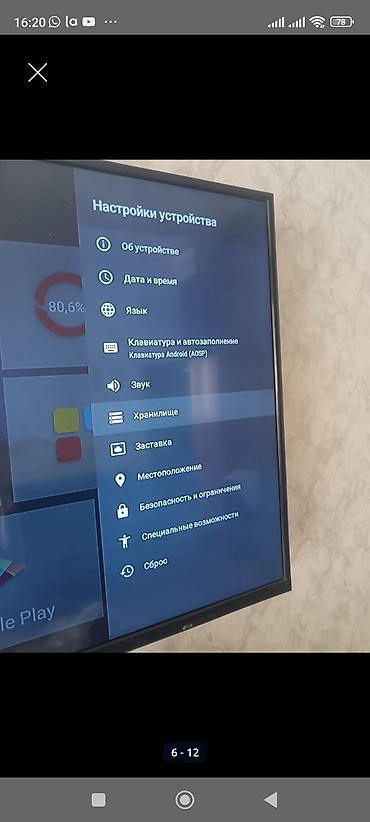 redmi 32: Android TV-приставка T96 Mars (4K H.265 - Подключена Android-приставка — 5
