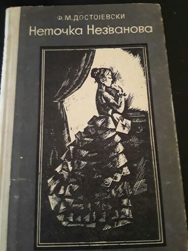 Bədii ədəbiyyat: Kitablar. Чтобы посмотреть все мои обьявления, нажмите на имя — 26