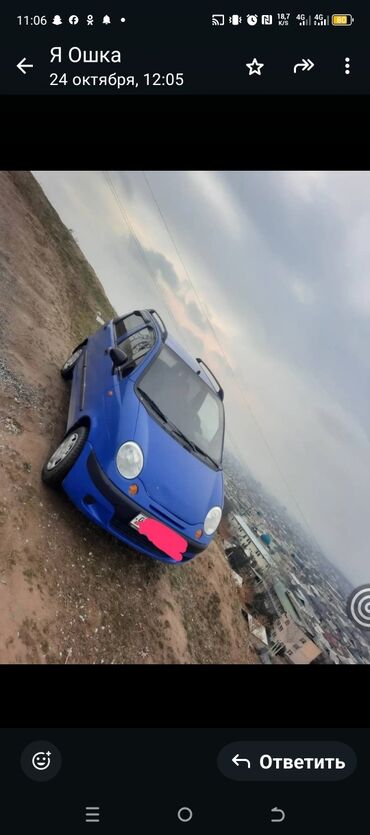 шины бишкек дордой: Daewoo Matiz: 2003 г., 0.8 л, Механика, Бензин