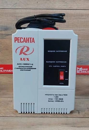 ресанта: Стабилизатор напряжения, Однофазные, Ресанта — 1
