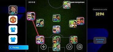 пс 5 slim: Игровой аккаунт eFootball 2024 - Сильная команда с тактической схемой — 1