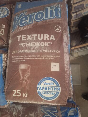 керамическая штукатурка: Штукатурка Verolit, Полимерная, Снежок
