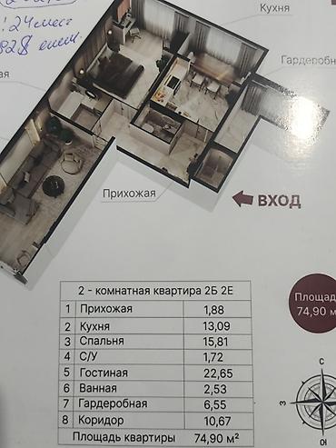 делаю справки: 2 комнаты, 74 м², Тунгуч мкр Элитка, 5 этаж, ПСО (под самоотделку) — 3