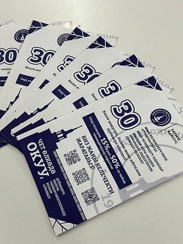 брендбук: Высокоточная печать, Лазерная печать, Офсетная печать, | Визитки, Брендбуки, Брошюры — 3