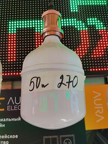smart light: Подвесной светодиодный светильник AURA Electric - Мощность: 50 Вт - — 1