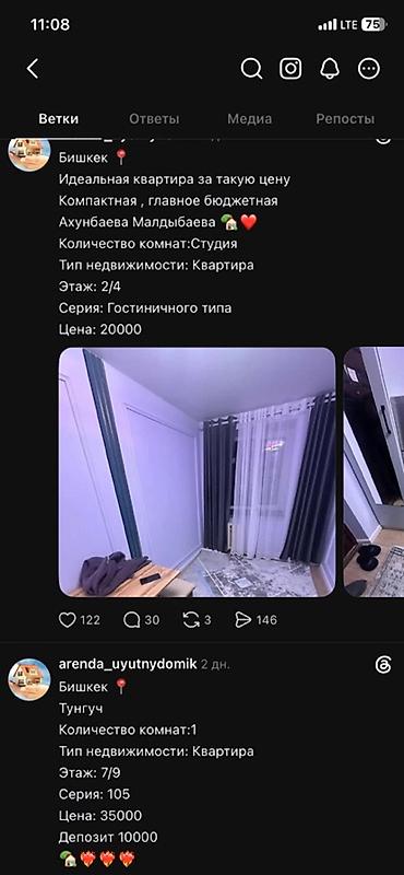 девушки талас: Бишкек ищем кв не дорого можно и на долгий срок — 1