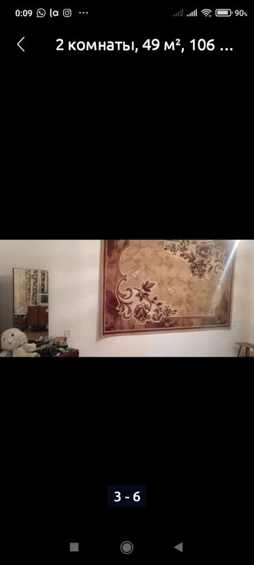 ак босого дом продаю: 2 комнаты, 49 м², 106 серия, 1 этаж, Старый ремонт