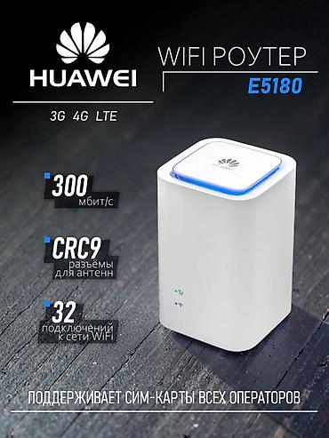 роутеры 4g: 4G LTE Wi‑Fi роутер Huawei (модель с поддержкой SIM-карт) Основные — 6