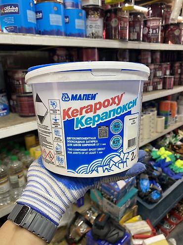 Затирка Эпоксидная, Для кафеля, керамической плитки, Mapei