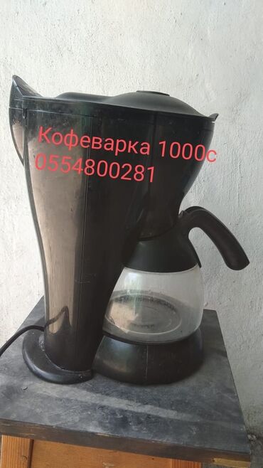 кара балта зил: Продаётся кофеварка Г. Кара Балта
