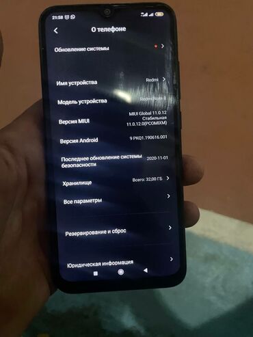 mi 9 lite цена: Xiaomi, Mi 8 Lite, Колдонулган, 32 GB, түсү - Кара, 2 SIM