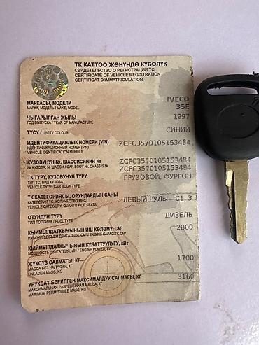 Iveco: Грузовой фургон IVECO 35E 1997 матору жок торг бар цена договорная — 5