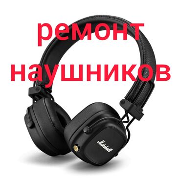 mi наушники: Ремонт наушников