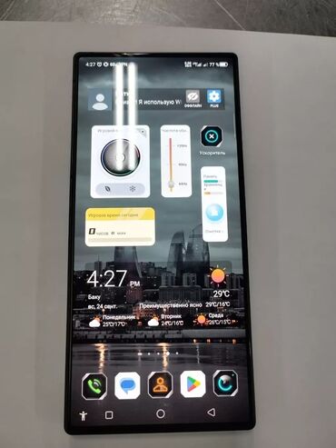 телефон fly ff159: ZTE Nubia Red Magic 8 Pro-plus, 512 ГБ, цвет - Черный, Гарантия, Сенсорный, Отпечаток пальца