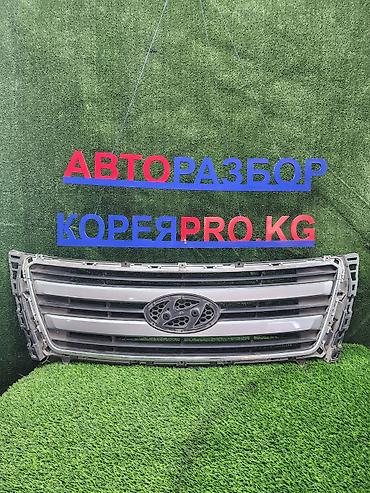 radiator: Решетка радиатора Hyundai Б/у, Оригинал — 1