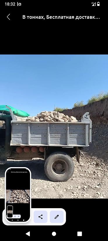 Песок: Песок, Камаз — 52