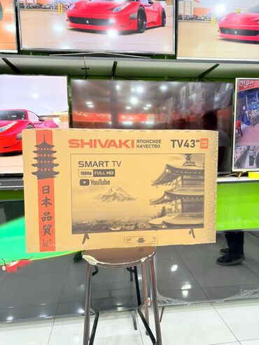 продать старый телевизор: Новый Телевизор Shivaki Led 43" FHD (1920x1080), Бесплатная доставка, Доставка в районы