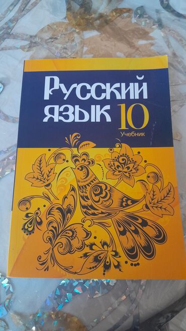 Uşaq ayaqqabıları: Məhsullar: 1) Funny Baby uşaq ayaqqabısı - Rəng: firuzəyi/ağ - Üst — 9