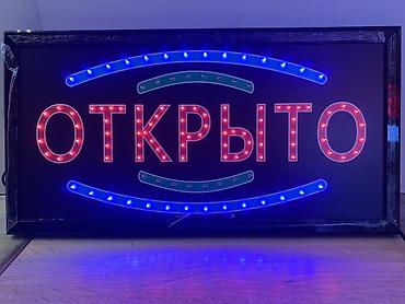 Рекламное оборудование: Светодиодные вывески для бизнеса - Тип: электрические LED-таблички с — 8