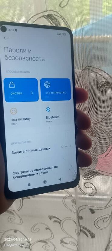 Redmi: Redmi, Redmi Note 9, Б/у, 64 ГБ, цвет - Голубой, 2 SIM, eSIM
