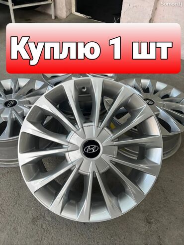 диски 15r: Литые Диски R 17 1 шт, отверстий - 5, Новый