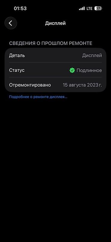 galaxy folder: 512 гб Акб 76 Состояния хороший на экране нету царапины Телефое — 6