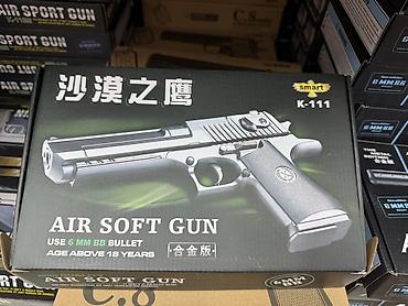 Эйрсофт-пистолет Smart K-111 (Air Soft Gun) - Калибр: 6 мм, совместим