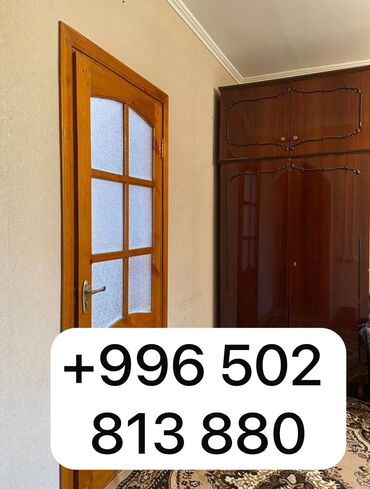 ишу кок жара дом хрушевка: 2 комнаты, 44 м², Хрущевка, 2 этаж, Старый ремонт