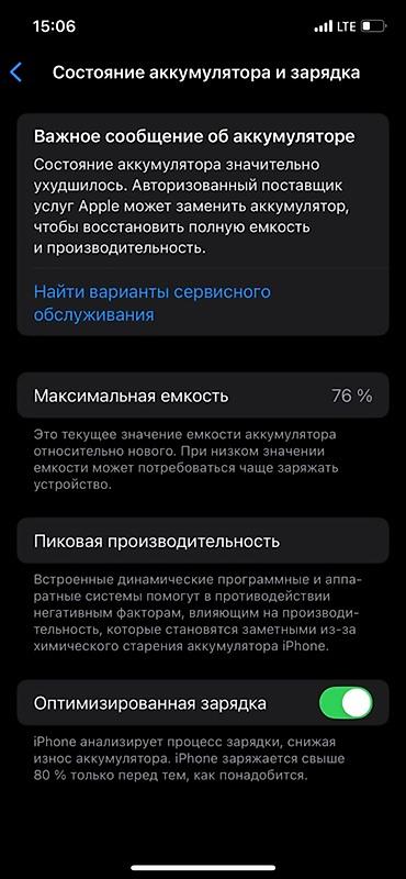 apple iphone 3gs: IPhone 12, черный, 128Гб
Обмен интересует! — 4