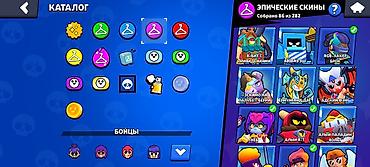 Видео оюндар жана приставкалар: Аккаунт Brawl Stars Основное: - Путь к славе: 48 386 - Лига силы: III — 6