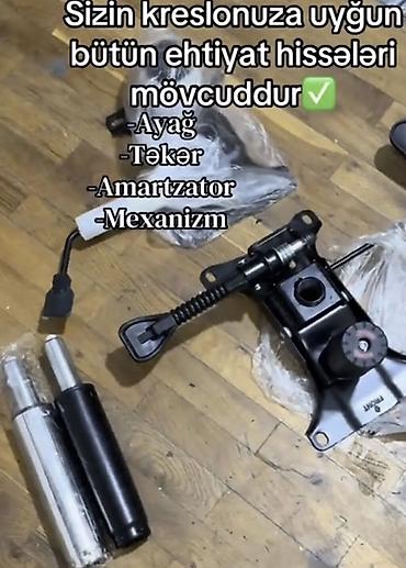 Ofis kresloları üçün ehtiyat hissələri və komplektlər
Unvan geliiy lalafo.az -da Ofis kresloları üçün ehtiyat hissələri və komplektlər
Unvan geliiy