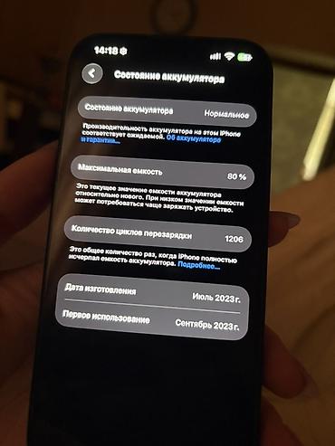 IPhone 14 Pro, Черный, Беспроводная зарядка at lalafo.az — 7 IPhone 14 Pro, Черный, Беспроводная зарядка — 7
