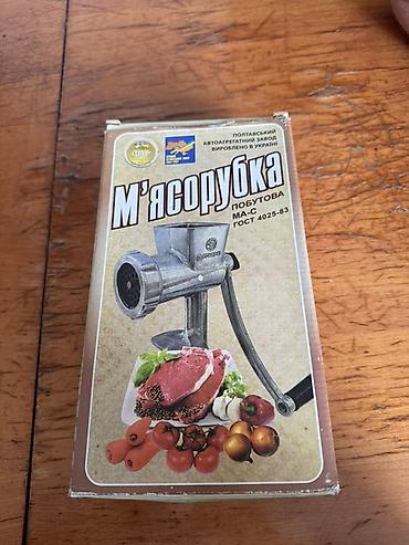 Аксессуары для кухни: Ручная мясорубка МА-С (ГОСТ 4025-83) - Производитель: Полтавский — 2
