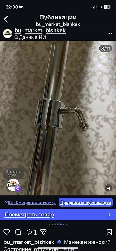 Манекены: Манекен женский портновский/витринный - Торс с абстрактной головой — 10