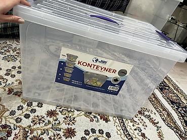 Ящики: Пластиковый Ящик — 1