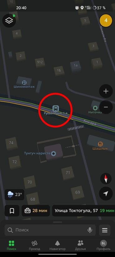 Находки, отдам даром: 🆘🆘🆘АССАЛАМУ АЛЕЙКУМ УРМАТТУУ ТУНГУЧТА ЖАШАГАН ТУУГАНДАР. 12.06.2025