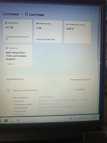 windows surface: Для лёгких задач, Б/у, AMD Athlon — 4