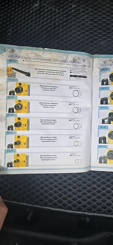 Станки для ковки: Станок для ковки без ЧПУ, Холодная ковка — 9