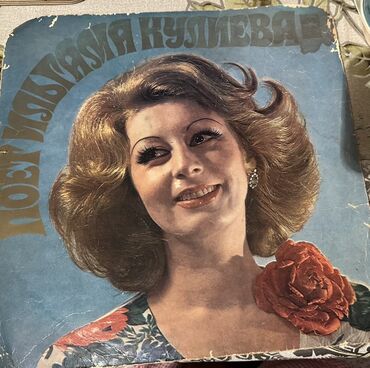 CD, DVD disklər və kassetlər: 1977-1978-ci il buraxılışlı milli musiqimizə aid müxtəlif növ — 20