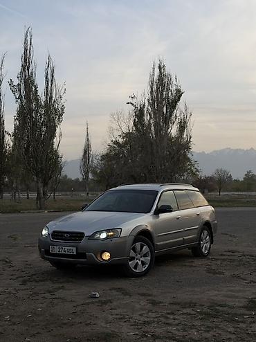 газ бензин машина: Subaru Outback: 2004 г., Бензин, Универсал — 5