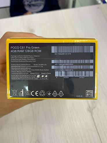 redmi note 14 pro plus: Смартфон POCO C81 Pro в цвете Green, конфигурация памяти 4 ГБ RAM и — 2
