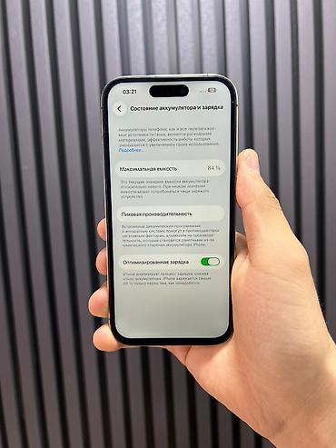 Apple iPhone: IPhone 14 Pro, 256 ГБ, Deep Purple — 5