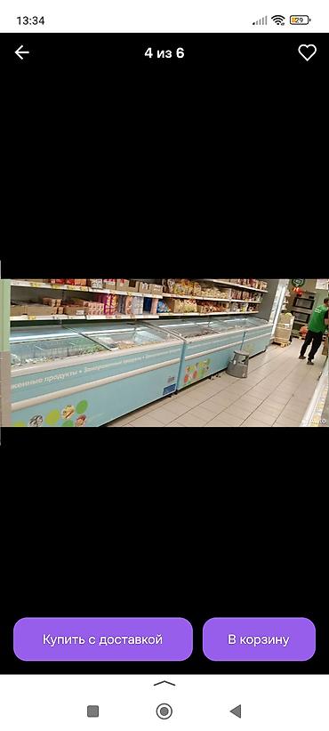 Холодильное оборудование: Холодильная горка/бонета для выкладки мяса и замороженных продуктов — 1