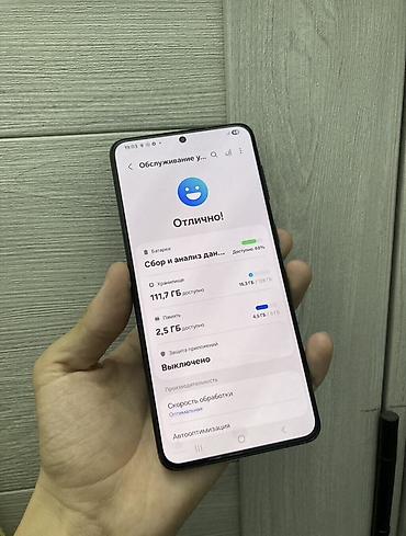скан: Samsung Galaxy S21 5G, Б/у, 128 ГБ, цвет - Черный, 2 SIM — 6