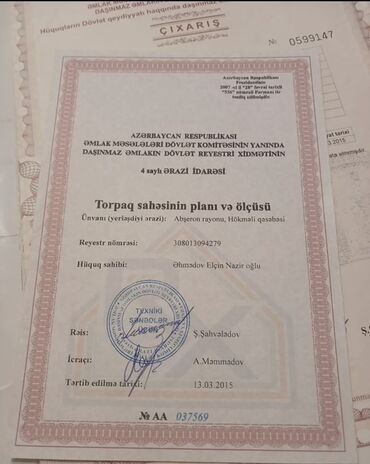 земельные участки на берегу: 7 sot, Tikinti, Mülkiyyətçi, Kupça (Çıxarış)