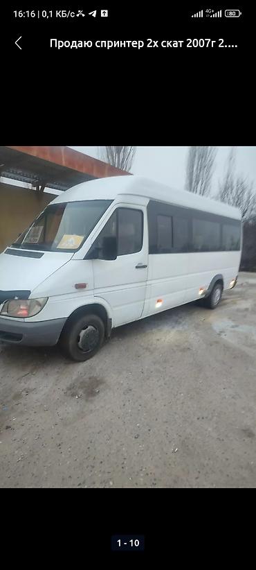 Mercedes-Benz: Mercedes-Benz Спринтер: 2007 г., 2.2 л, Механика, Дизель, Бус — 10